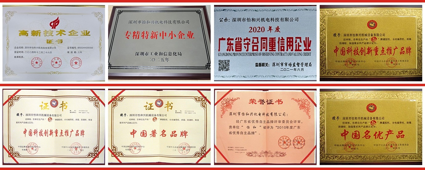 2025关于44118太阳成城集团(中国)有限公司-证书